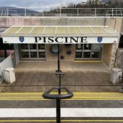 © Piscine Loire-sur-Rhône - <em>DR Service communication - Vienne Condrieu Agglomération</em>