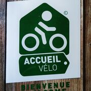 © accueil vélo - <em>trichet</em>